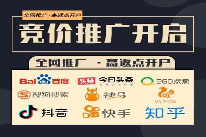 百度推广费用标准与实际案例分享